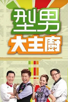 奔跑吧12